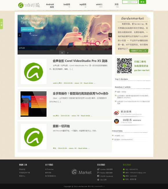 [双彩论坛双色球开奖结果]